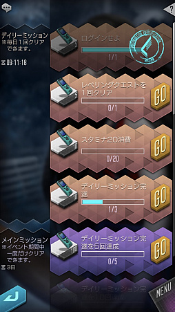 画像ギャラリー No.051のサムネイル画像 / 【PR】「D2メガテン」，第7章実装で第1部完結＆第2部の幕開け。第1章から第6章までを振り返りつつ，遊びやすくなった要素をあらためて紹介