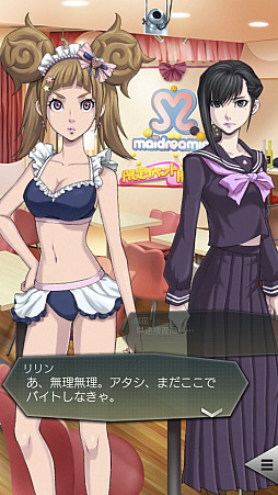 画像ギャラリー No.059のサムネイル画像 / 【PR】「D2メガテン」，★5悪魔を3体以上入手できる「1000万DL大感謝祭」開催中！　キャンペーンの詳細と本作の魅力をまとめて紹介