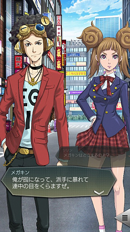 画像ギャラリー No.020のサムネイル画像 / 【PR】「D2メガテン」にログインして★5ゾッドを手に入れろ！　TVアニメ「ベルセルク」コラボの見どころを紹介