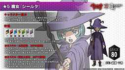 画像ギャラリー No.030のサムネイル画像 / 【PR】「D2メガテン」にログインして★5ゾッドを手に入れろ！　TVアニメ「ベルセルク」コラボの見どころを紹介