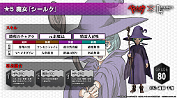 画像ギャラリー No.031のサムネイル画像 / 【PR】「D2メガテン」にログインして★5ゾッドを手に入れろ！　TVアニメ「ベルセルク」コラボの見どころを紹介