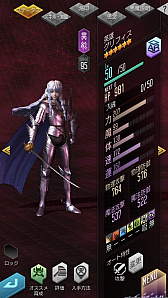 画像ギャラリー No.036のサムネイル画像 / 【PR】「D2メガテン」にログインして★5ゾッドを手に入れろ！　TVアニメ「ベルセルク」コラボの見どころを紹介