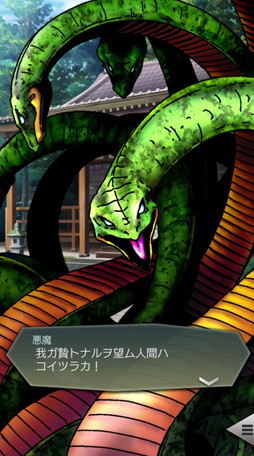 画像ギャラリー No.016のサムネイル画像 / 【PR】「D2メガテン」，人気悪魔“コウガサブロウ”がついに登場。★5悪魔が最大2体手に入る3.5周年記念ログインボーナスもお見逃しなく！