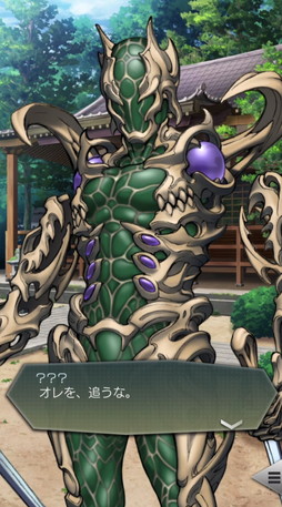 画像ギャラリー No.017のサムネイル画像 / 【PR】「D2メガテン」，人気悪魔“コウガサブロウ”がついに登場。★5悪魔が最大2体手に入る3.5周年記念ログインボーナスもお見逃しなく！