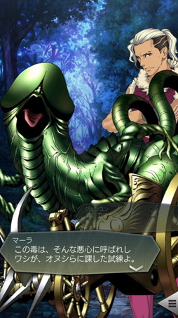 画像ギャラリー No.018のサムネイル画像 / 【PR】「D2メガテン」，人気悪魔“コウガサブロウ”がついに登場。★5悪魔が最大2体手に入る3.5周年記念ログインボーナスもお見逃しなく！