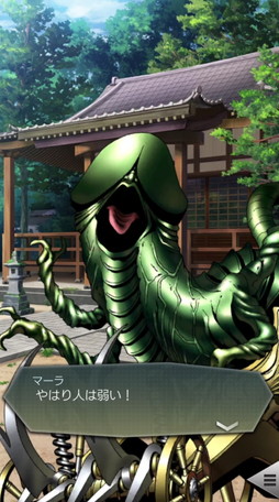 画像ギャラリー No.019のサムネイル画像 / 【PR】「D2メガテン」，人気悪魔“コウガサブロウ”がついに登場。★5悪魔が最大2体手に入る3.5周年記念ログインボーナスもお見逃しなく！