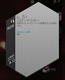 画像ギャラリー No.026のサムネイル画像 / 【PR】「D2メガテン」，人気悪魔“コウガサブロウ”がついに登場。★5悪魔が最大2体手に入る3.5周年記念ログインボーナスもお見逃しなく！