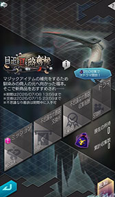 画像ギャラリー No.006のサムネイル画像 / 「D2メガテン」，新★5悪魔「堕天使 シャックス」が登場