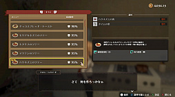 画像ギャラリー No.009のサムネイル画像 / “借金返済”RPG「The Good Life」のプロローグ部分をプレイできるXbox One/Xbox Series X向け体験版が本日配信
