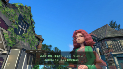 画像ギャラリー No.005のサムネイル画像 / 「The Good Life」プレイレポート。“世界一幸福な町”に隠された秘密を追う物語と，田舎生活そのものを満喫するスローライフ要素が楽しい