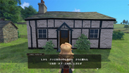画像ギャラリー No.006のサムネイル画像 / 「The Good Life」プレイレポート。“世界一幸福な町”に隠された秘密を追う物語と，田舎生活そのものを満喫するスローライフ要素が楽しい