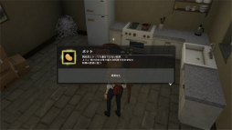 画像ギャラリー No.040のサムネイル画像 / 「The Good Life」プレイレポート。“世界一幸福な町”に隠された秘密を追う物語と，田舎生活そのものを満喫するスローライフ要素が楽しい
