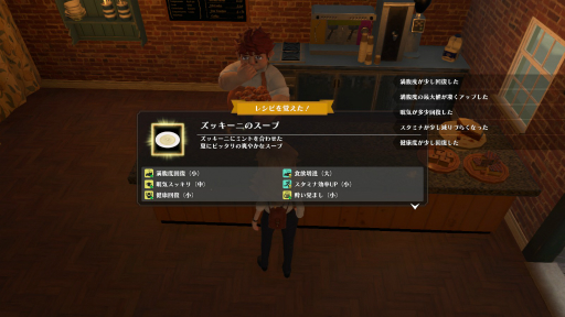 画像ギャラリー No.044のサムネイル画像 / 「The Good Life」プレイレポート。“世界一幸福な町”に隠された秘密を追う物語と，田舎生活そのものを満喫するスローライフ要素が楽しい