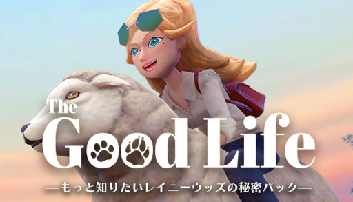 画像ギャラリー No.003のサムネイル画像 / 「The Good Life」，12のサイドクエストが楽しめるDLC “もっと知りたいレイニーウッズの秘密パック”を配信開始