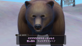 画像ギャラリー No.005のサムネイル画像 / 「The Good Life」，12のサイドクエストが楽しめるDLC “もっと知りたいレイニーウッズの秘密パック”を配信開始