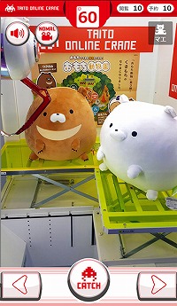 画像ギャラリー No.002のサムネイル画像 / 「タイトーオンラインクレーン」，1周年記念のキャンペーンを開催