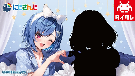 画像ギャラリー No.003のサムネイル画像 / 「タイトーオンラインクレーン」，にじさんじの“西園チグサ”とコラボした限定プライズが登場。獲得チャレンジのライブ配信は4月28日20：00から