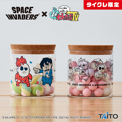 画像ギャラリー No.004のサムネイル画像 / スペースインベーダー×わしゃがなTVの「タイトーオンラインクレーン」限定プライズが3月9日20：00に登場。同時刻に関連動画も公開予定