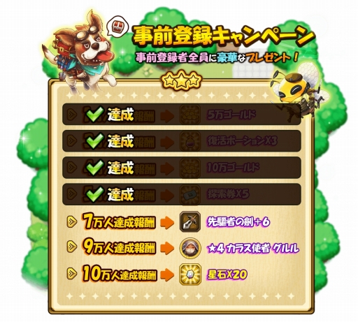 画像ギャラリー No.002のサムネイル画像 / 「HEROES FLICK」，事前登録者5万人を記念したTwitterキャンペーンが開催に