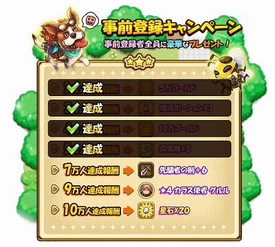 画像ギャラリー No.001のサムネイル画像 / 「HEROES FLICK」，ストーリーを紹介するムービーが公開に