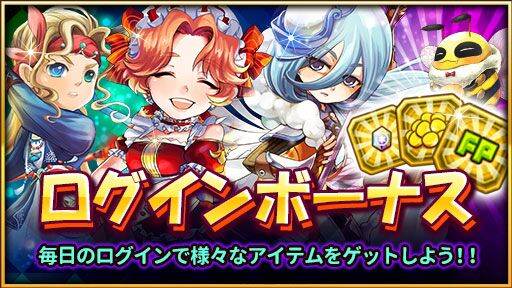 画像ギャラリー No.004のサムネイル画像 / 「HEROES FLICK」，光属性の英雄を獲得できる「光輝の退廃」が開催に