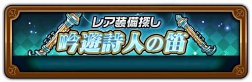 画像ギャラリー No.004のサムネイル画像 / 「HEROS FLICK」，バレンタイン限定英雄を獲得できるガチャ「リア充爆発」が登場