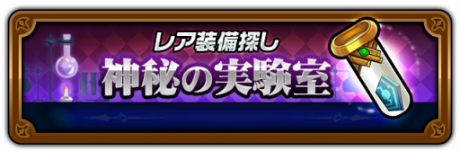 画像ギャラリー No.006のサムネイル画像 / 「HEROS FLICK」，バレンタイン限定英雄を獲得できるガチャ「リア充爆発」が登場