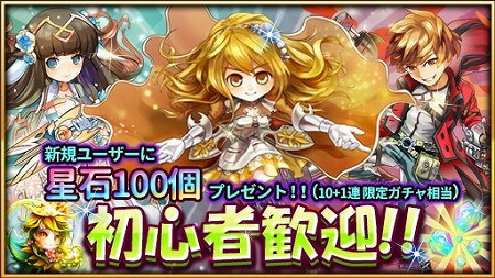 画像ギャラリー No.002のサムネイル画像 / 「HEROS FLICK」，ガチャ“猛獣の知性”が実装に