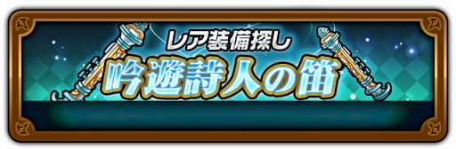 画像ギャラリー No.004のサムネイル画像 / 「HEROES FLICK〜光と陰の物語〜」，新入生ガチャ「学園ライフ 青春はバラ色！」を実装