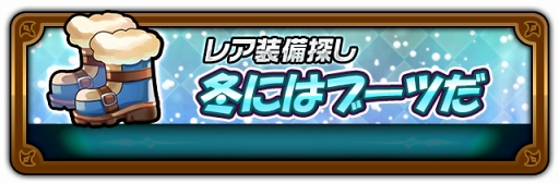 画像ギャラリー No.006のサムネイル画像 / 「HEROES FLICK〜光と陰の物語〜」，新入生ガチャ「学園ライフ 青春はバラ色！」を実装