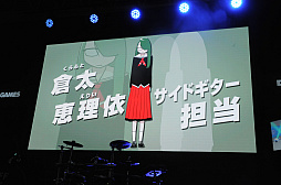 画像ギャラリー No.009のサムネイル画像 / ［TGS 2017］「がるメタる！」のステージイベントをレポート。DMM初のNintendo Switchタイトルは，女子高生が“メタル”の力で宇宙人と戦うリズムゲーム