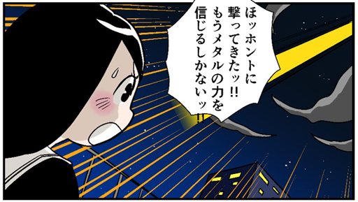 画像ギャラリー No.013のサムネイル画像 / メタルの力を信じるしかない！ドラム演奏で異星人に立ち向かう「がるメタる！」プレイ動画＆インタビュー