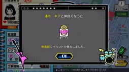 画像ギャラリー No.019のサムネイル画像 / メタルの力を信じるしかない！ドラム演奏で異星人に立ち向かう「がるメタる！」プレイ動画＆インタビュー