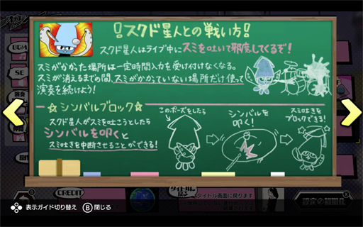 画像ギャラリー No.027のサムネイル画像 / メタルの力を信じるしかない！ドラム演奏で異星人に立ち向かう「がるメタる！」プレイ動画＆インタビュー