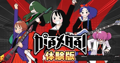 画像ギャラリー No.002のサムネイル画像 / Switch用ソフト「がるメタる！」の体験版が配信開始。メタルの力で異星人に立ち向かう異色のリズムゲーム
