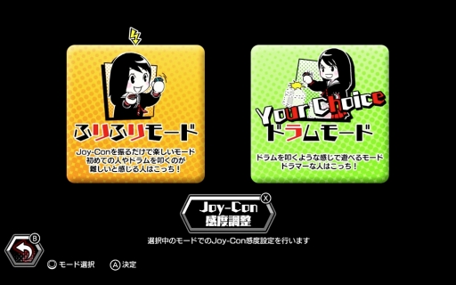 画像ギャラリー No.009のサムネイル画像 / Switch用ソフト「がるメタる！」の体験版が配信開始。メタルの力で異星人に立ち向かう異色のリズムゲーム