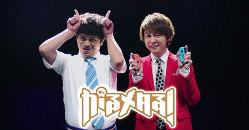 画像ギャラリー No.001のサムネイル画像 / 「がるメタる！」，TVCM「流れ星」篇が4月2日からテレビ東京系列「おはスタ」で放映開始