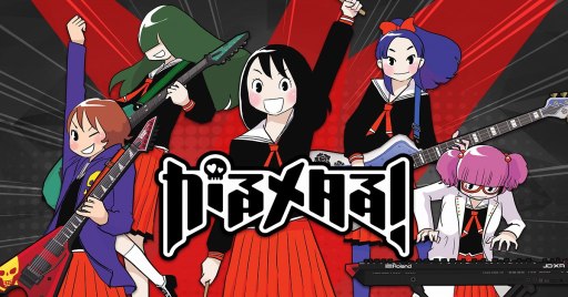 画像ギャラリー No.001のサムネイル画像 / 「がるメタる！」がCEDEC AWARDS 2018優秀賞を受賞。62%オフになる記念セールを実施