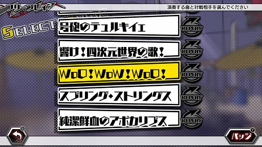 画像ギャラリー No.002のサムネイル画像 / 「がるメタる！」，楽曲追加コンテンツパックが配信開始。ゲーム本編とDLCのセールも開催