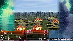 画像ギャラリー No.003のサムネイル画像 / 約10年ぶりとなるシリーズ最新作「大戦略パーフェクト4.0」のPS4版が本日発売。追加兵器DLCは明日（4月27日）より配信へ