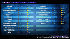 画像ギャラリー No.012のサムネイル画像 / 約10年ぶりとなるシリーズ最新作「大戦略パーフェクト4.0」のPS4版が本日発売。追加兵器DLCは明日（4月27日）より配信へ