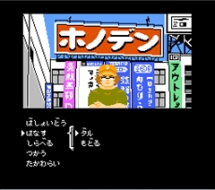 画像ギャラリー No.020のサムネイル画像 / 「STEINS;GATE ELITE」の初回特典が発表。Switch版がファミコン風ADV「シュタゲ」，PS4版とVita版がフルHD版「フェノグラム」に決定