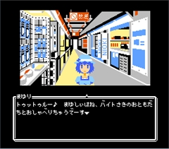 画像ギャラリー No.021のサムネイル画像 / 「STEINS;GATE ELITE」の初回特典が発表。Switch版がファミコン風ADV「シュタゲ」，PS4版とVita版がフルHD版「フェノグラム」に決定