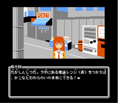 画像ギャラリー No.022のサムネイル画像 / 「STEINS;GATE ELITE」の初回特典が発表。Switch版がファミコン風ADV「シュタゲ」，PS4版とVita版がフルHD版「フェノグラム」に決定