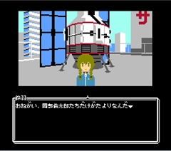 画像ギャラリー No.023のサムネイル画像 / 「STEINS;GATE ELITE」の初回特典が発表。Switch版がファミコン風ADV「シュタゲ」，PS4版とVita版がフルHD版「フェノグラム」に決定