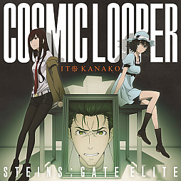 画像ギャラリー No.012のサムネイル画像 / 「STEINS;GATE ELITE」の発売を記念して，エンタアキバにてアニメ場面パネル展，トーク＆サイン会が開催