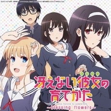 画像ギャラリー No.018のサムネイル画像 / 「STEINS;GATE ELITE」など88タイトルが対象の「MAGES.サマーセール2019」が開催決定。PS Storeで8月6日，My Nintendo Storeで8月8日に開始