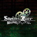 画像ギャラリー No.010のサムネイル画像 / MAGES.，「MEGA MARCH SALE」参加タイトルを公開。PS4版「STEINS;GATE ELITE」など92作品をラインナップ
