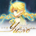 画像ギャラリー No.036のサムネイル画像 / MAGES.，「MEGA MARCH SALE」参加タイトルを公開。PS4版「STEINS;GATE ELITE」など92作品をラインナップ
