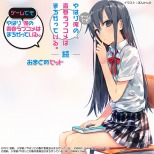 画像ギャラリー No.042のサムネイル画像 / MAGES.，「MEGA MARCH SALE」参加タイトルを公開。PS4版「STEINS;GATE ELITE」など92作品をラインナップ